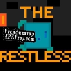 Русификатор для The Restless (MarcoXXI)