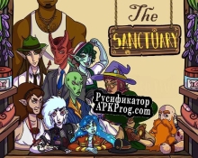 Русификатор для The Sanctuary (Norphirion, Thrasmodyel, OscarMetten, Chriswann, Makkuro, ophespi)