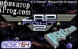 Русификатор для The Shoot Em Up Destruction Set [C64]