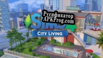 Русификатор для The Sims 4 City Living