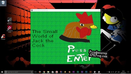 Русификатор для The Small World of Jack, the Cock