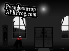 Русификатор для The Strange Guy