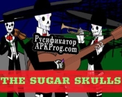 Русификатор для The Sugar Skulls