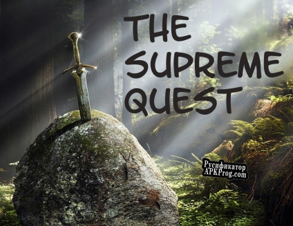 Русификатор для The Supreme Quest