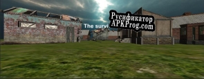 Русификатор для The survervors