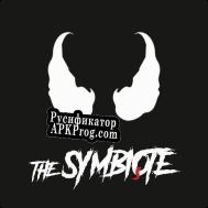 Русификатор для The Symbiote