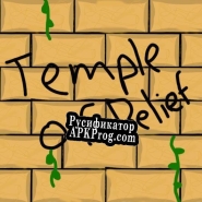 Русификатор для The Temple of Belief