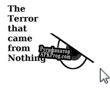 Русификатор для The Terror that came from Nothing