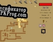 Русификатор для The Tomb of RNGesus (7DRL Version)