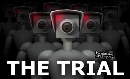 Русификатор для The Trial (Vaalkiden)