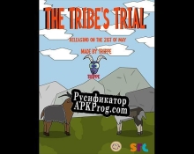 Русификатор для The Tribes Trial