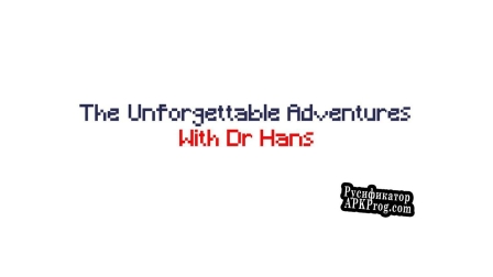 Русификатор для The Unforgettable Adventures With Dr Hans