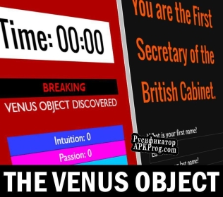 Русификатор для The Venus Object