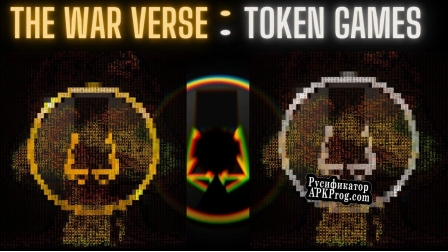 Русификатор для The War Verse Token Games