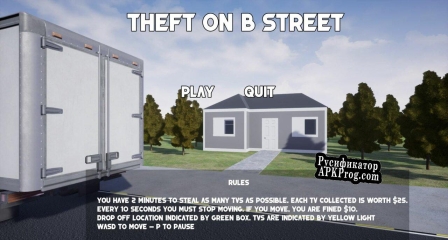 Русификатор для Theft on B Street