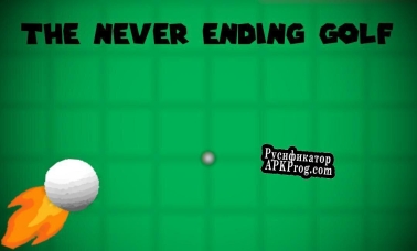 Русификатор для TheNeverEndingGolf