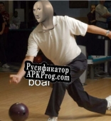 Русификатор для theres no crying in bowling