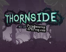 Русификатор для Thornside