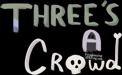 Русификатор для Threes A Crowd