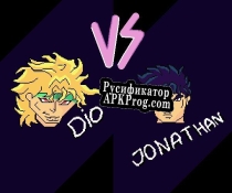 Русификатор для Throw Jojo