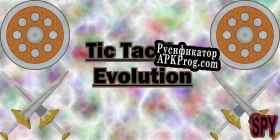 Русификатор для Tic Tac Toe Evolution