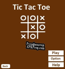 Русификатор для Tic tac toe (itch) (Aryanbhalla)