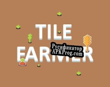 Русификатор для Tile Farmer