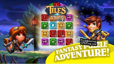 Русификатор для Tiles  Tales