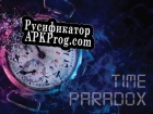 Русификатор для Time Paradox (itch) (Urvi)