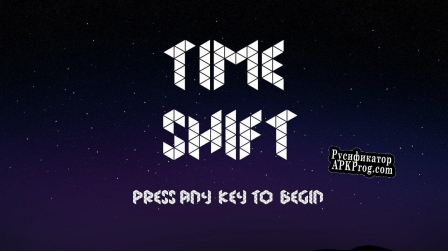 Русификатор для Time Shift