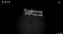 Русификатор для TimeLapse (itch) (GMYT Productions)