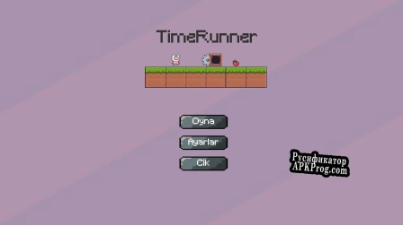 Русификатор для TimeRunner (itch) (ichuusy)