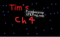 Русификатор для Tims House Chapter 4 The Sewer