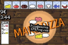 Русификатор для Tims Pizza Flitzer