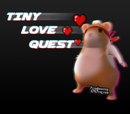 Русификатор для Tiny Love Quest