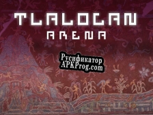 Русификатор для Tlalocan Arena