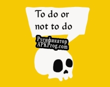 Русификатор для To do or not to do