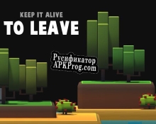 Русификатор для to Leave (itch)