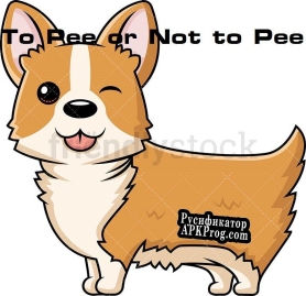 Русификатор для To Pee or Not to Pee Corgi Edition