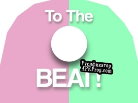 Русификатор для To The BEAT