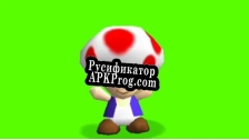 Русификатор для ToadProject