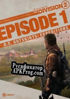 Русификатор для Tom Clancy’s The Division 2 Episode 1 D.C. Outskirts Expeditions