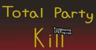 Русификатор для Total Party Kill (Chris Banks)