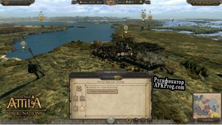 Русификатор для Total War ATTILA Slavic Nations Pack