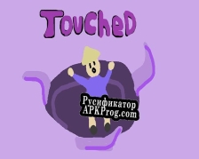 Русификатор для Touched Ludum Dare 40