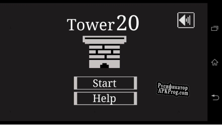 Русификатор для Tower20