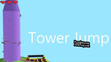 Русификатор для TowerJump (MGibson)