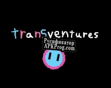 Русификатор для Transventures