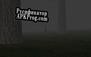 Русификатор для Trapped in the Forest