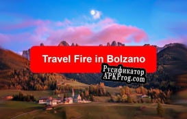 Русификатор для Travel Fire in Bolzano